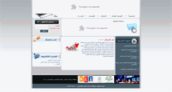 Desktop Screenshot of elc-qu.net