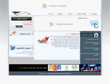 Tablet Screenshot of elc-qu.net